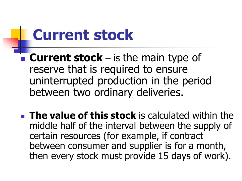 Current stock Current stock – is the main type of reserve that is required